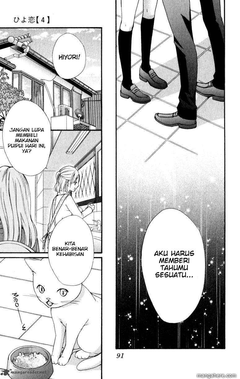 Hiyokoi Chapter 15 Gambar 6