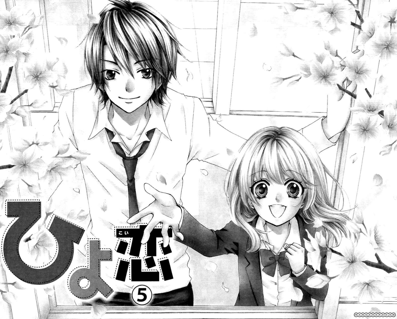 Hiyokoi Chapter 17 Gambar 6