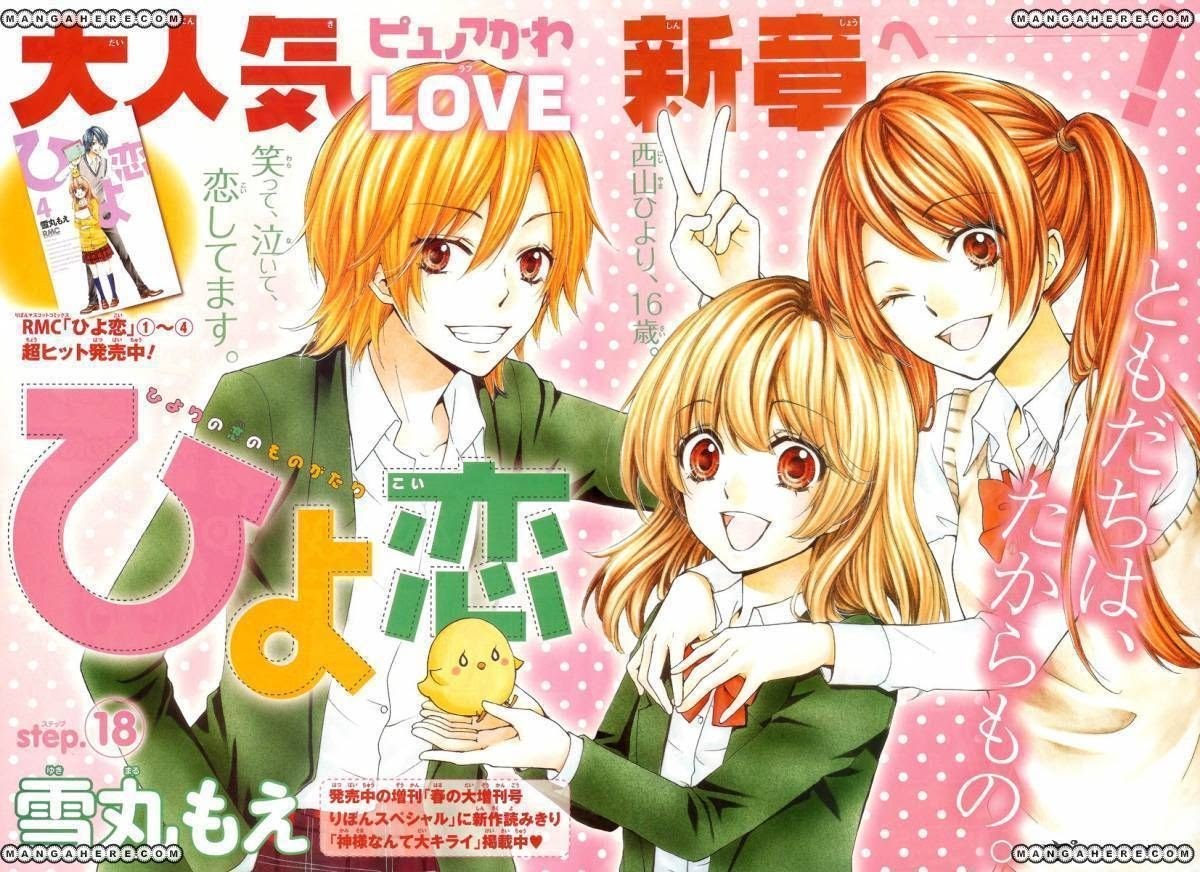 Hiyokoi Chapter 18 Gambar 1