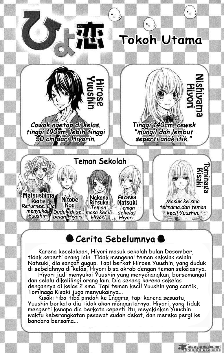 Hiyokoi Chapter 21 Gambar 5
