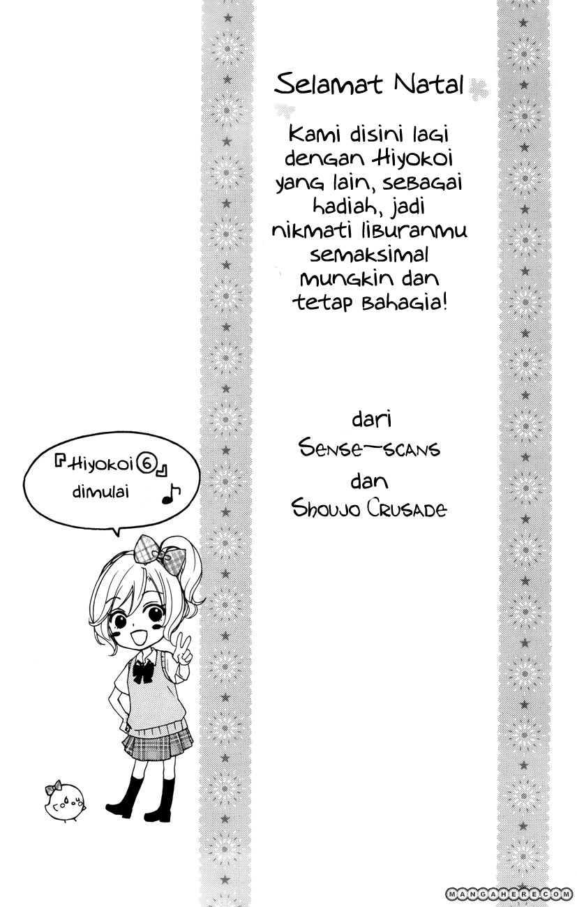 Hiyokoi Chapter 21 Gambar 6