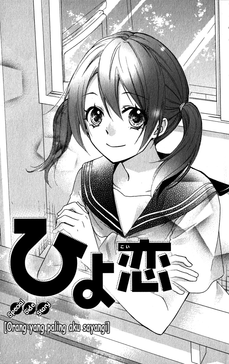 Hiyokoi Chapter 24.5 Gambar 2