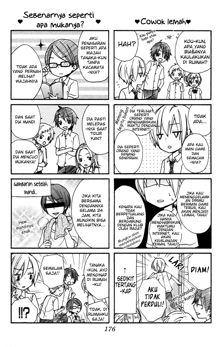 Hiyokoi Chapter 24.5 Gambar 19