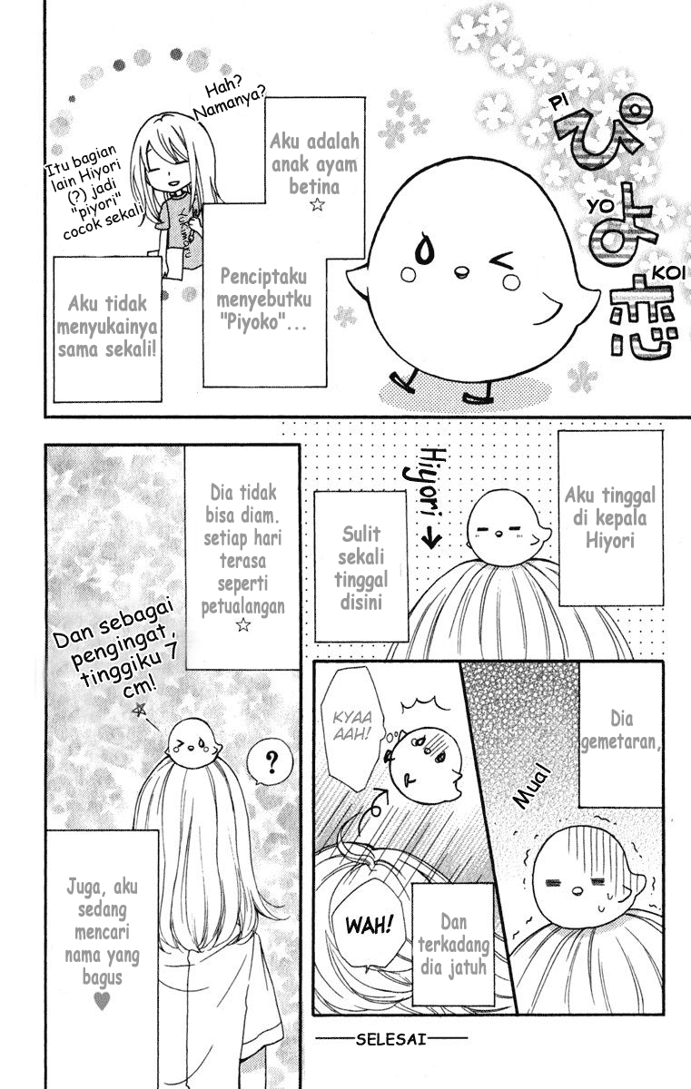 Hiyokoi Chapter 24.5 Gambar 21