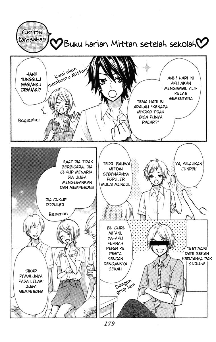 Hiyokoi Chapter 24.5 Gambar 22