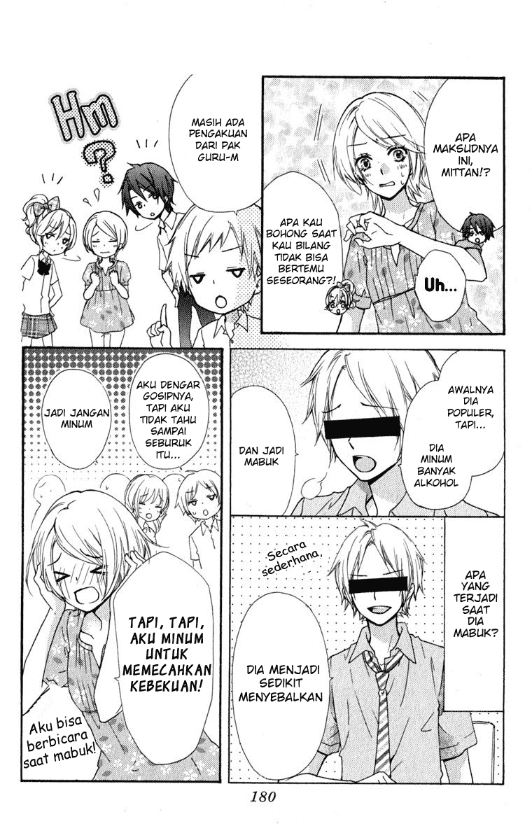 Hiyokoi Chapter 24.5 Gambar 23