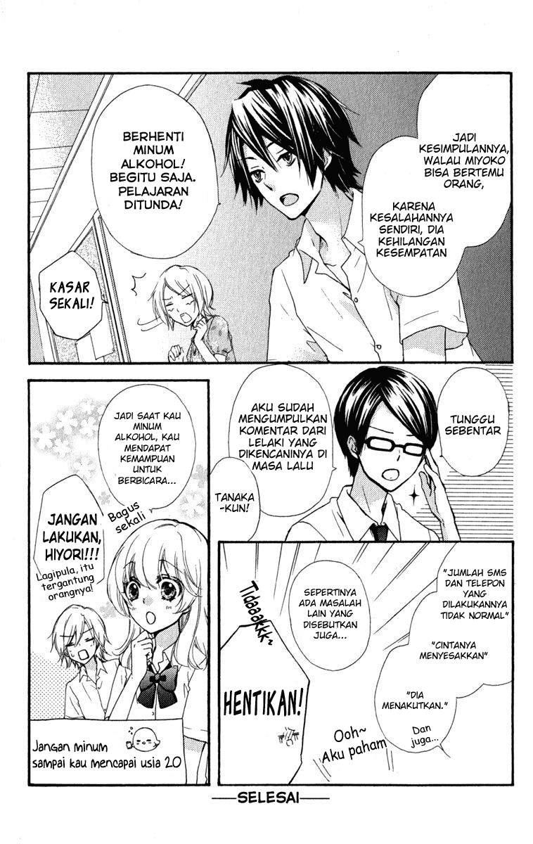 Hiyokoi Chapter 24.5 Gambar 24