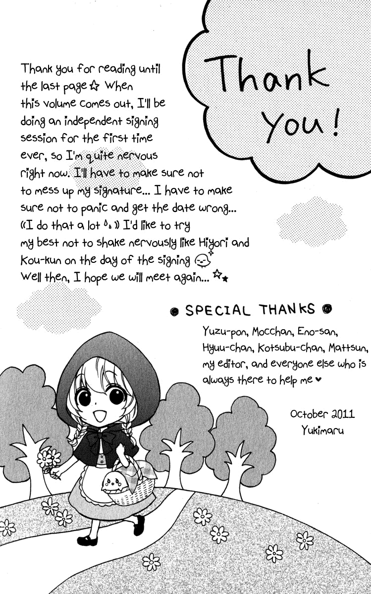 Hiyokoi Chapter 24.5 Gambar 25
