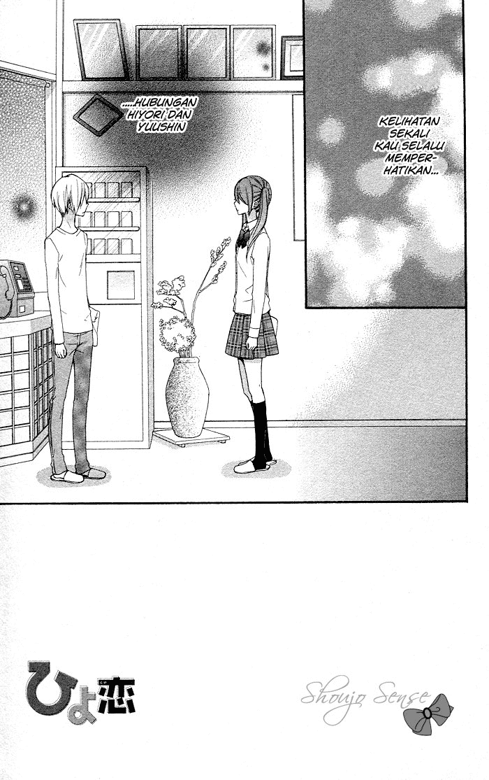 Hiyokoi Chapter 32 Gambar 2