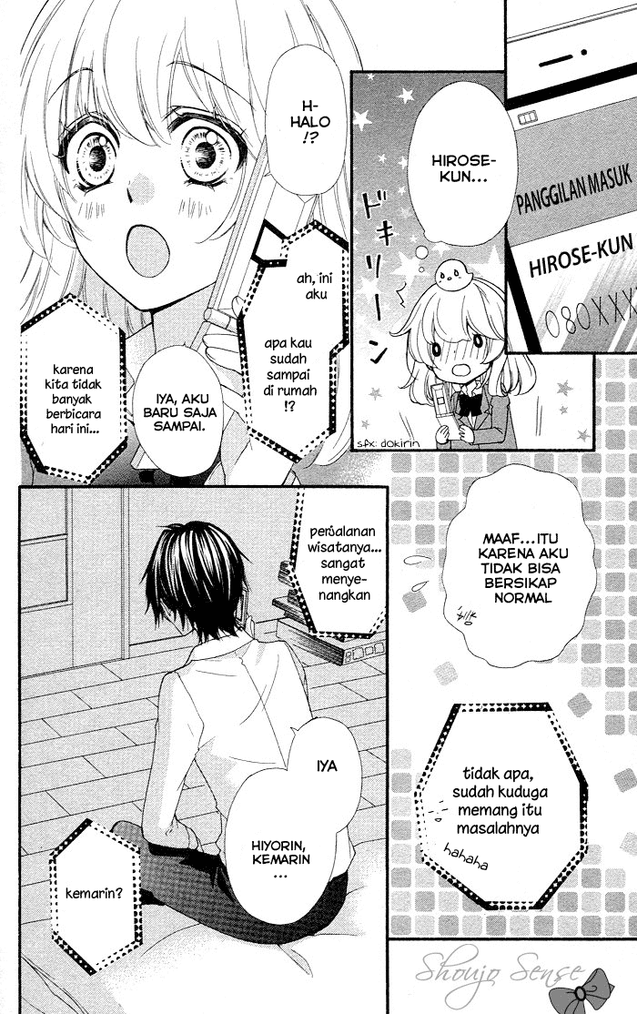 Hiyokoi Chapter 32 Gambar 27