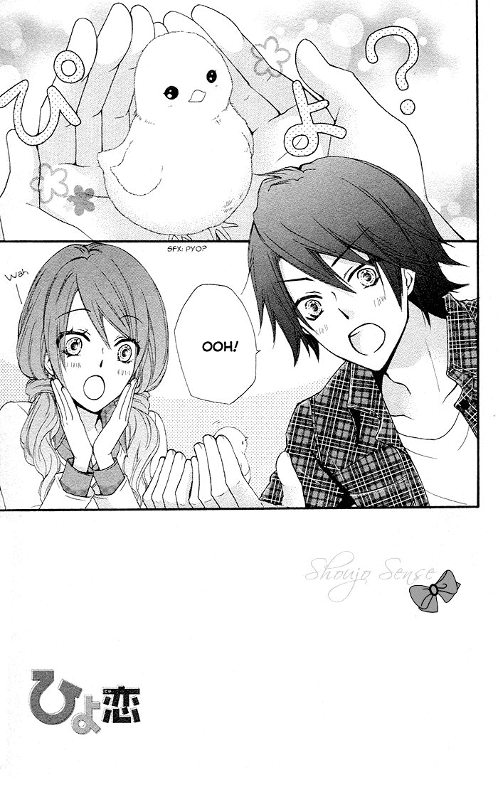 Hiyokoi Chapter 35 Gambar 2