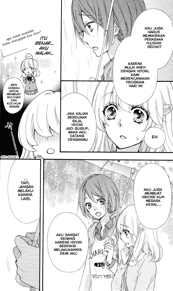 Hiyokoi Chapter 35 Gambar 17