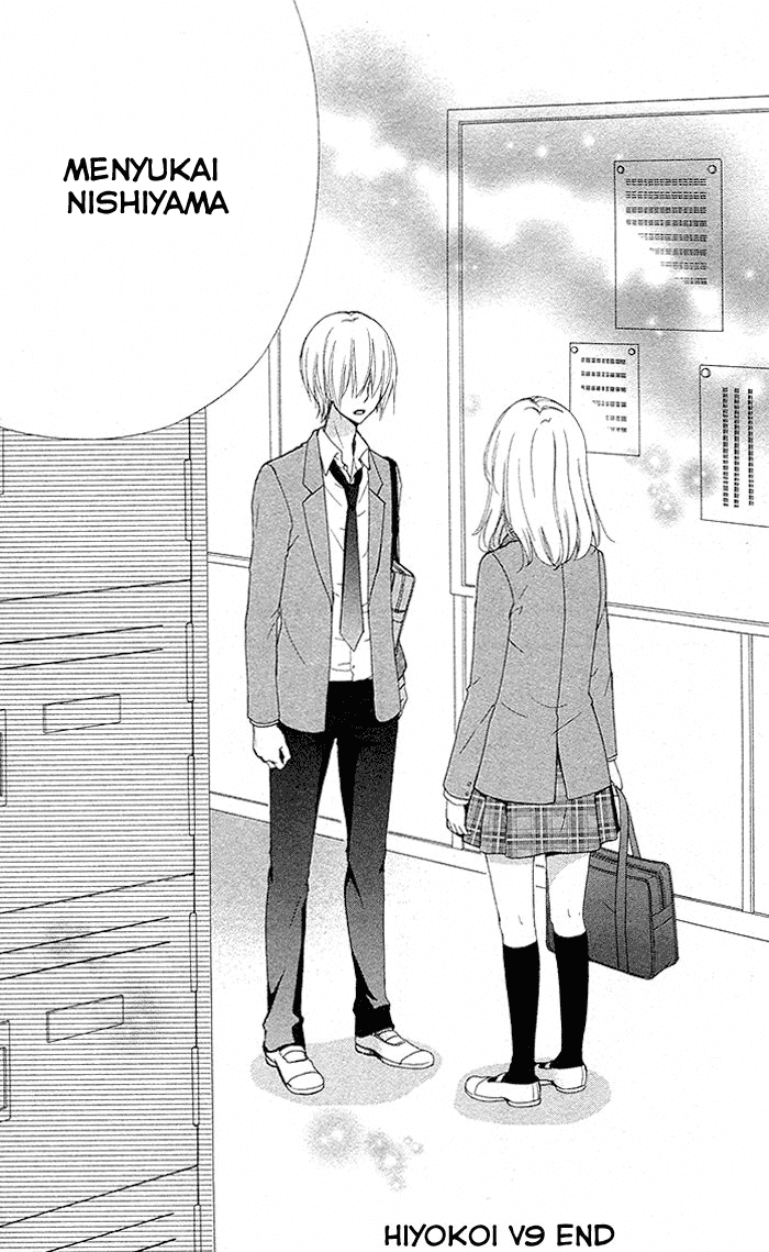 Hiyokoi Chapter 35 Gambar 38