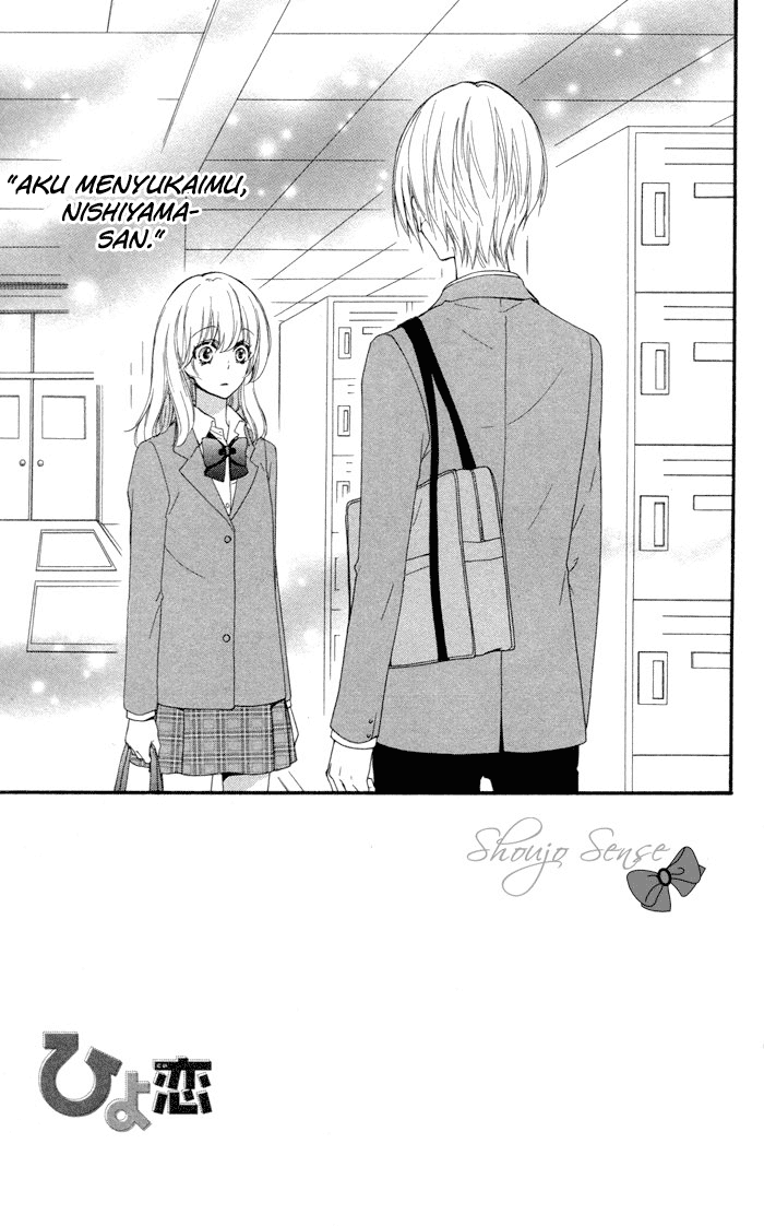 Hiyokoi Chapter 36 Gambar 7