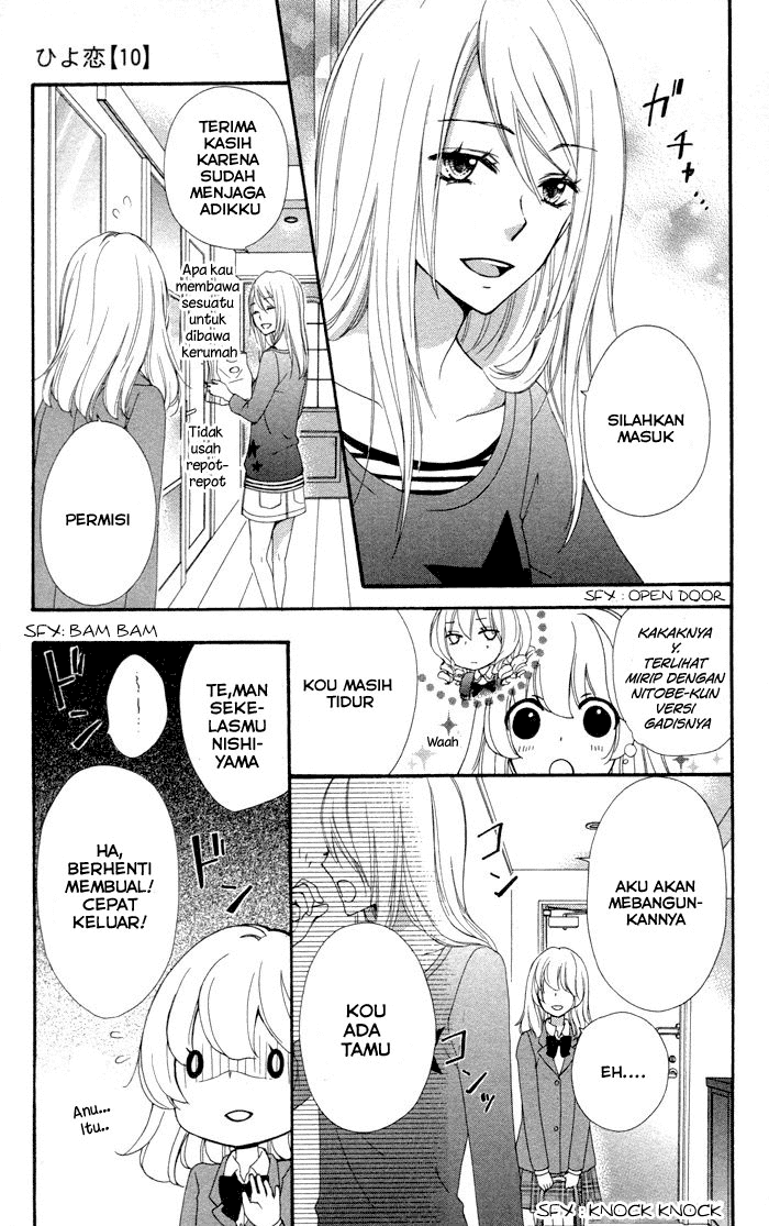 Hiyokoi Chapter 36 Gambar 29