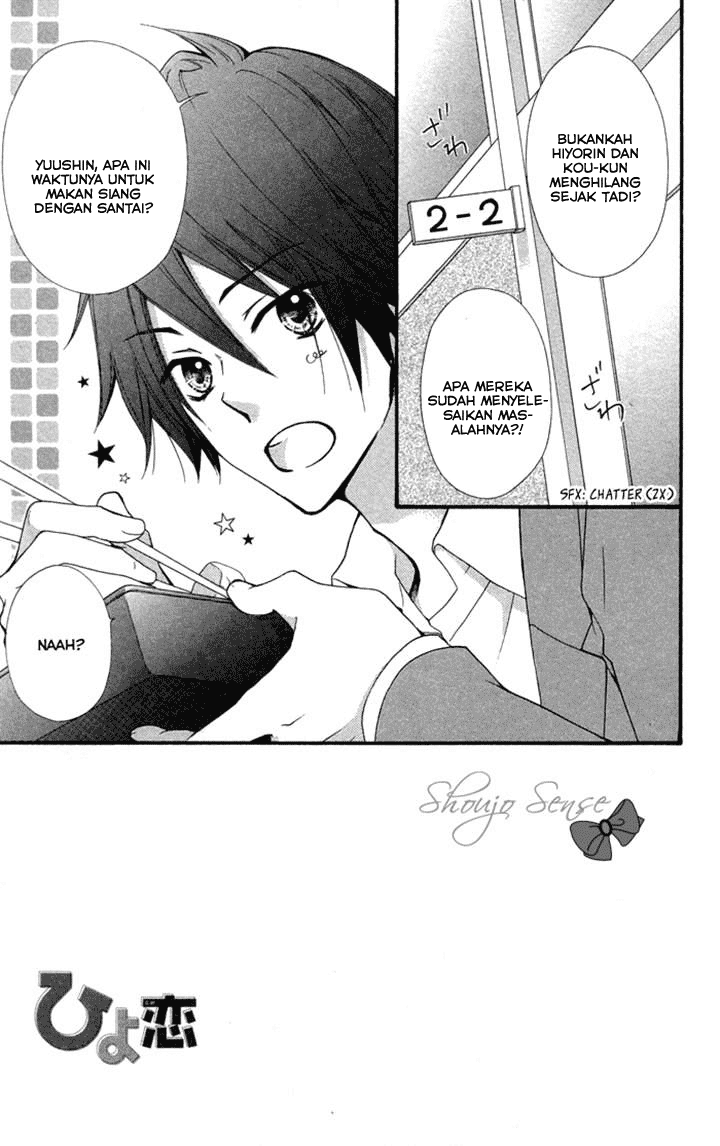 Hiyokoi Chapter 38 Gambar 2