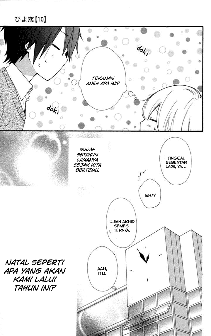 Hiyokoi Chapter 38 Gambar 32