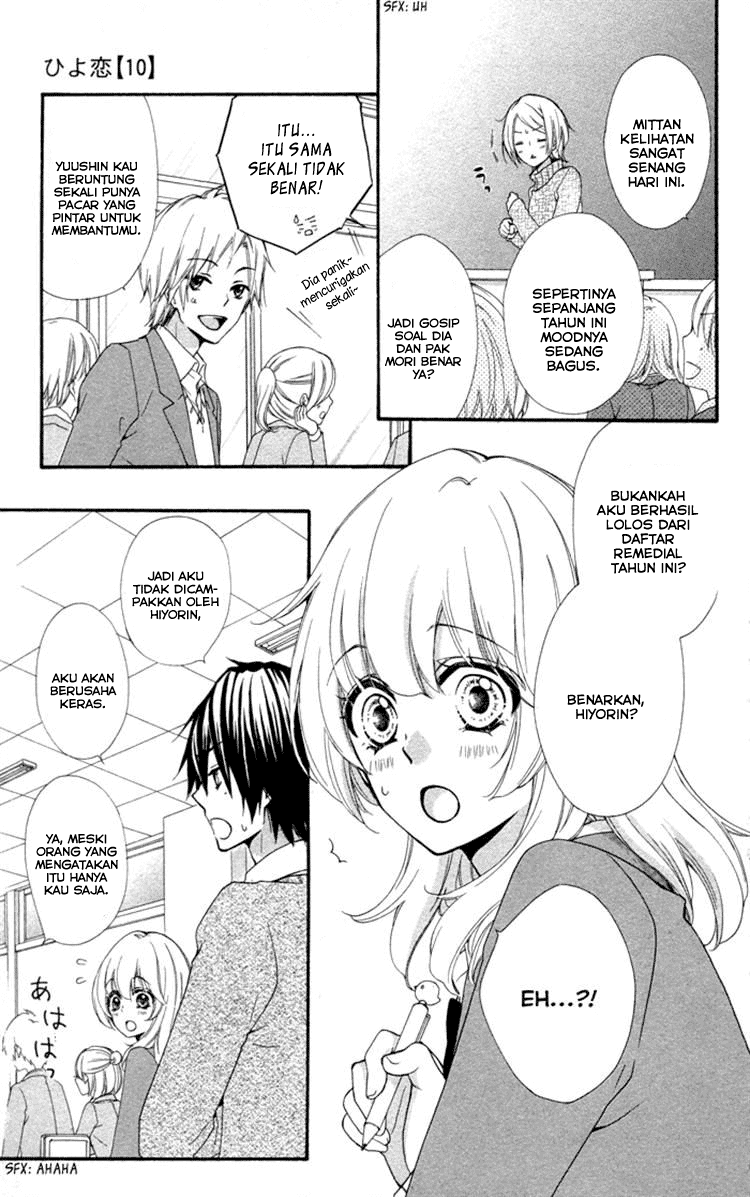 Hiyokoi Chapter 39 Gambar 4