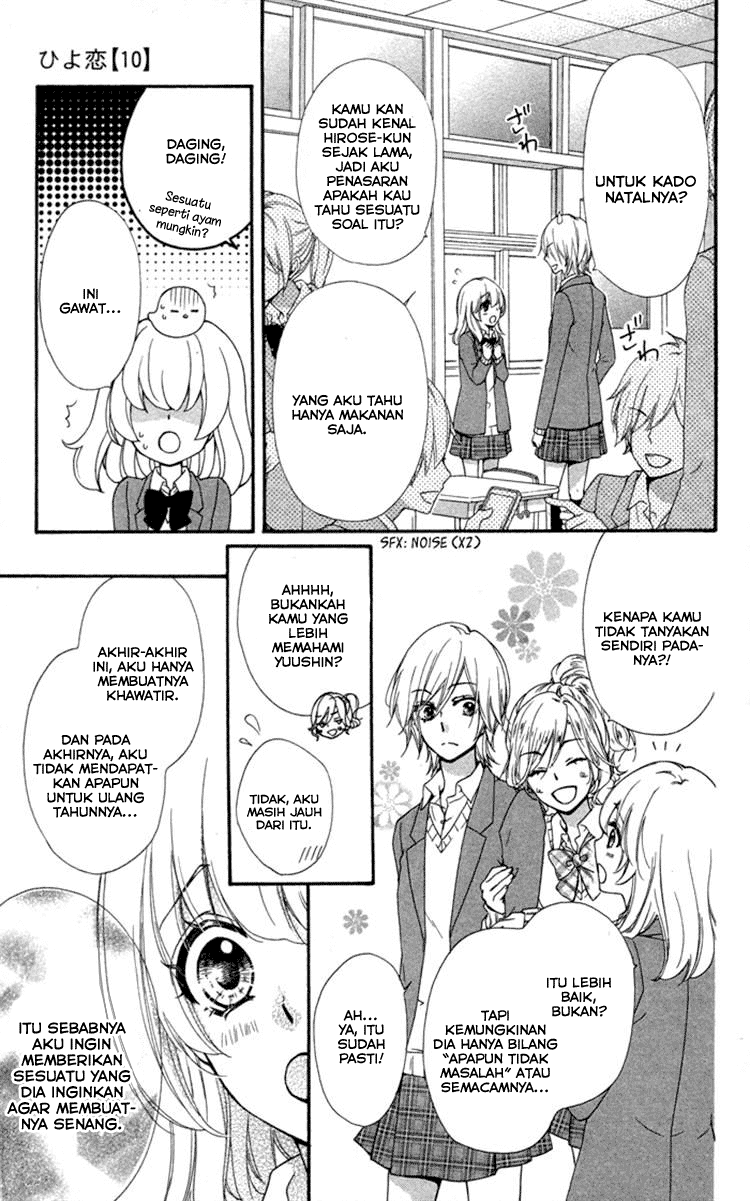 Hiyokoi Chapter 39 Gambar 6