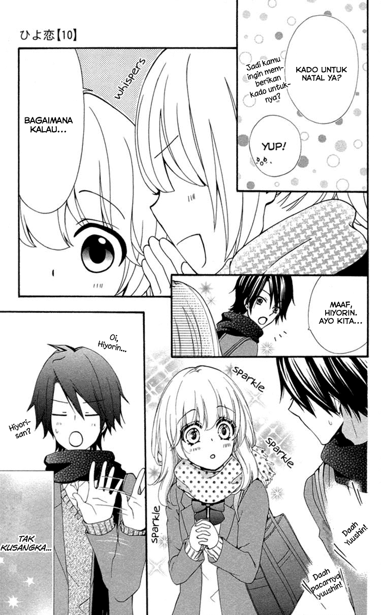 Hiyokoi Chapter 39 Gambar 24