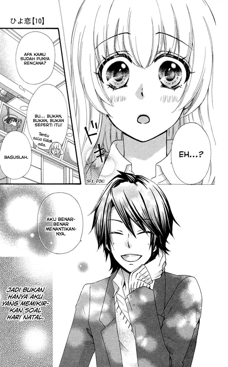 Hiyokoi Chapter 39 Gambar 26