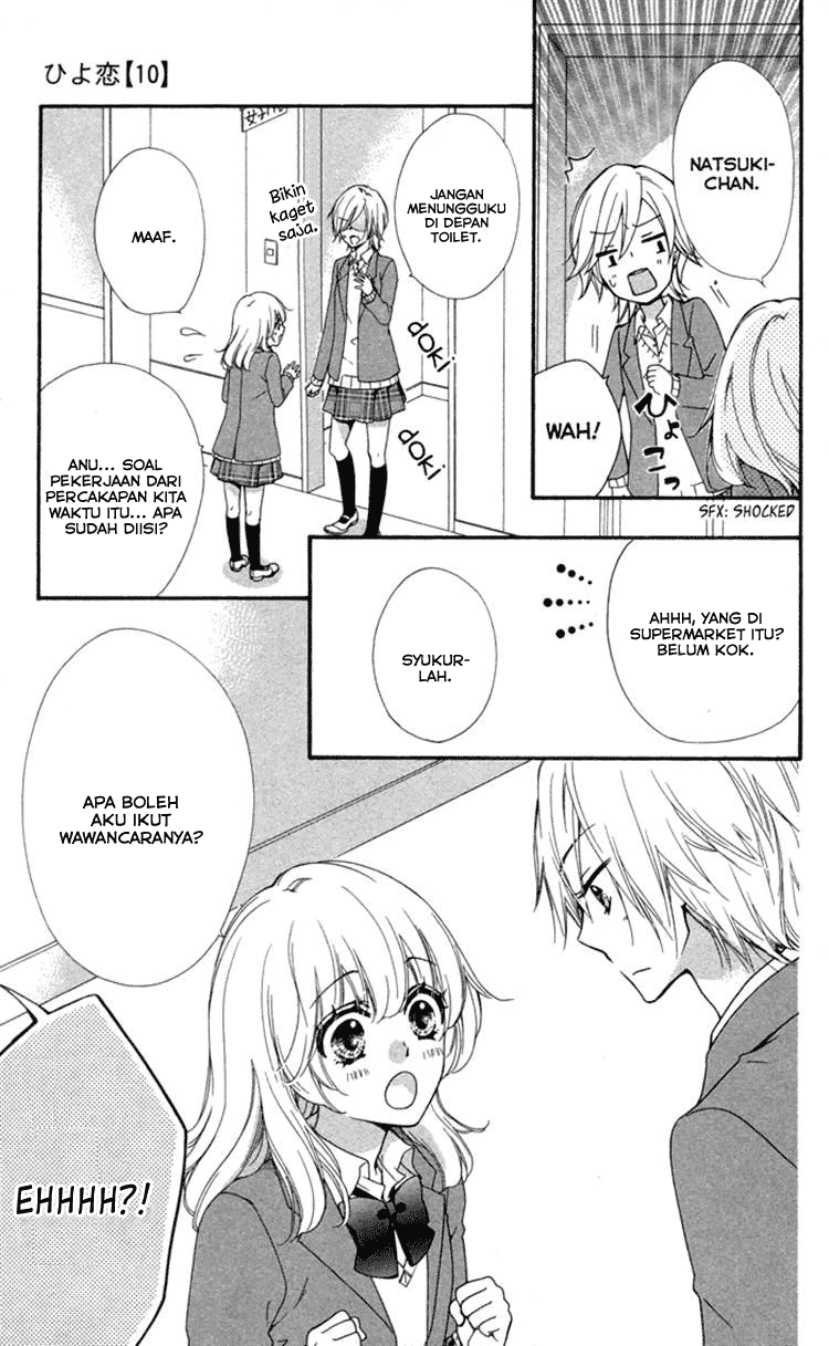 Hiyokoi Chapter 39 Gambar 30
