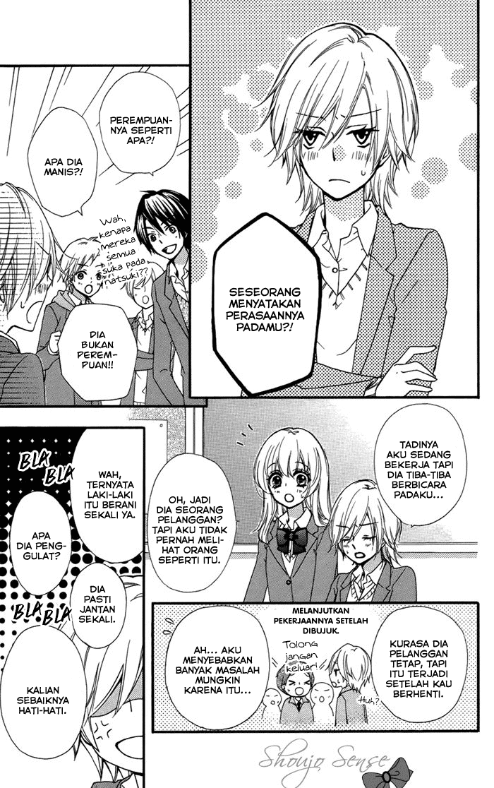 Hiyokoi Chapter 42 Gambar 7
