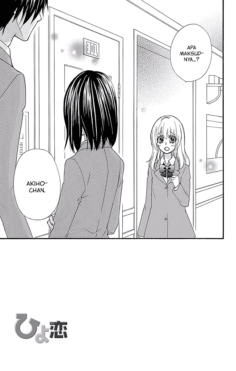 Hiyokoi Chapter 49 Gambar 1
