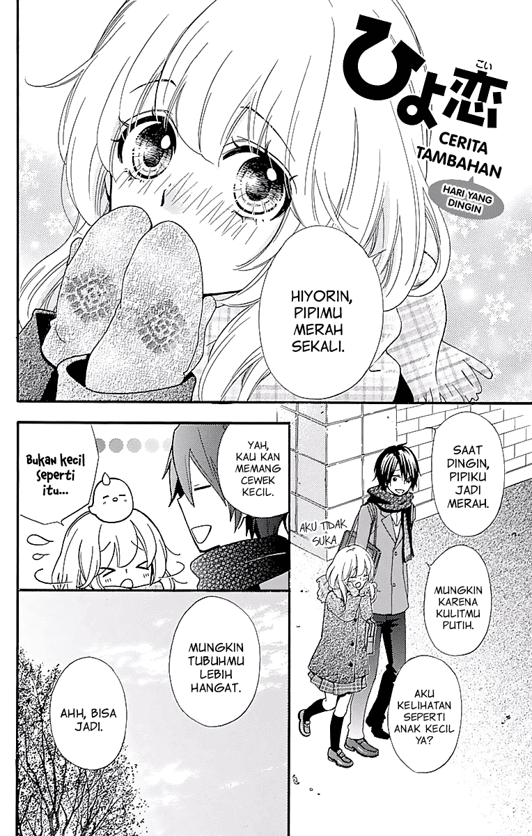 Hiyokoi Chapter 52.5 Gambar 1
