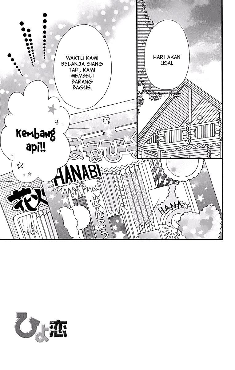 Hiyokoi Chapter 53 Gambar 1