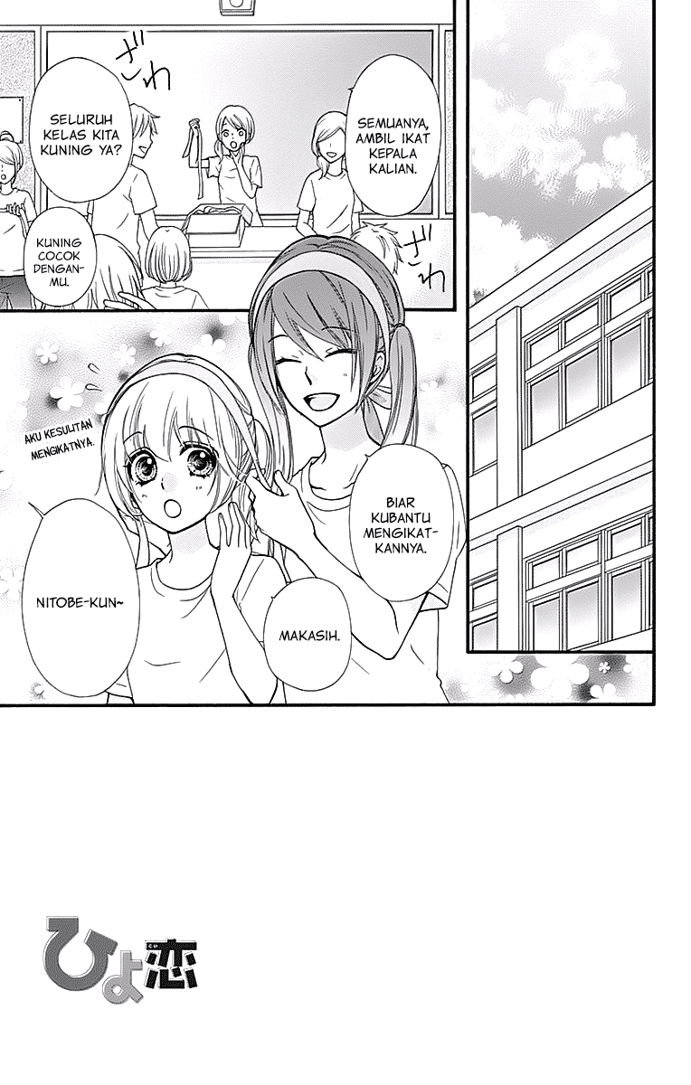 Hiyokoi Chapter 55 Gambar 4