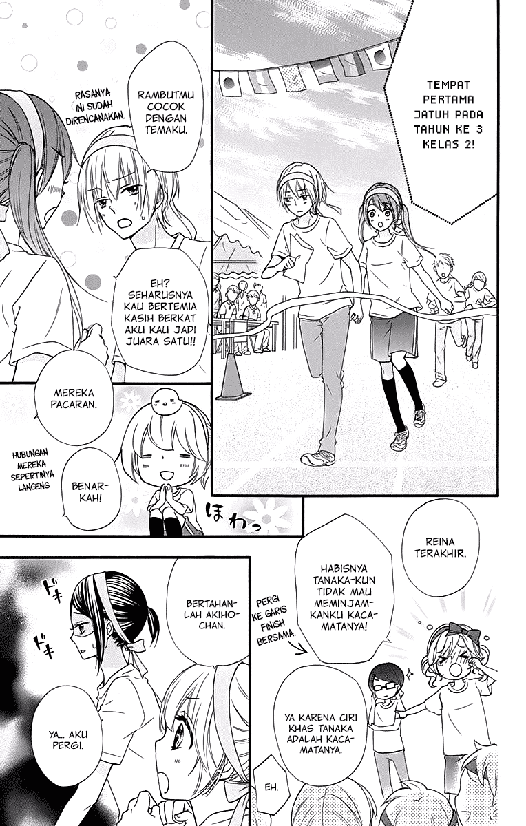 Hiyokoi Chapter 55 Gambar 12