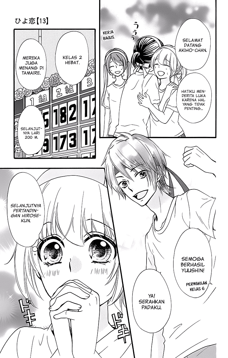 Hiyokoi Chapter 55 Gambar 14
