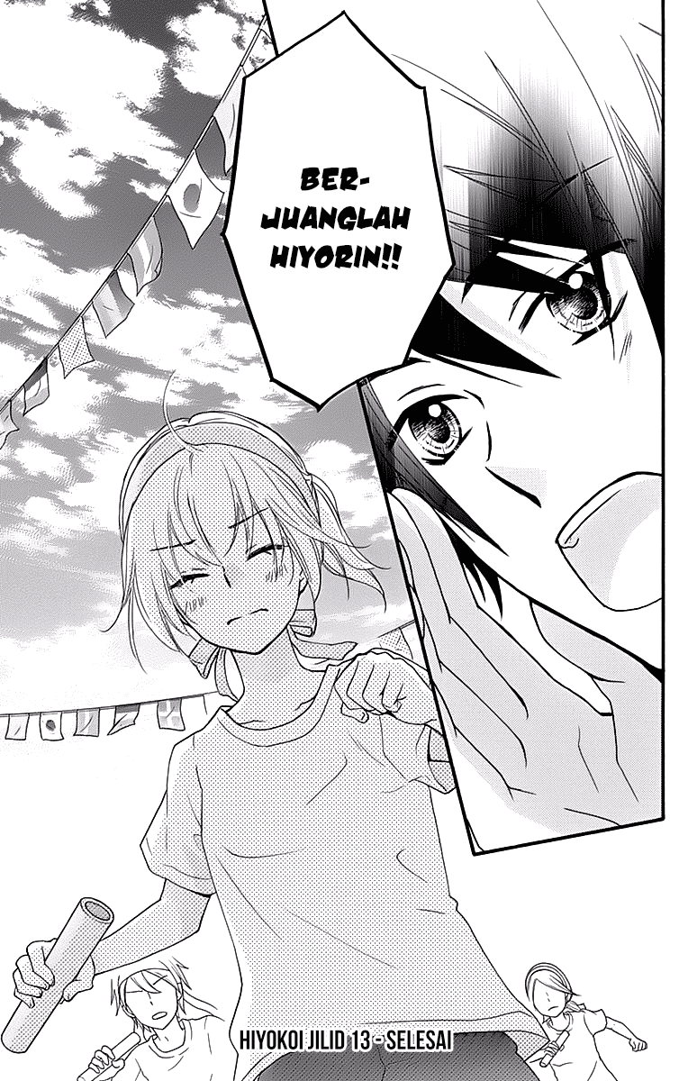 Hiyokoi Chapter 55 Gambar 34