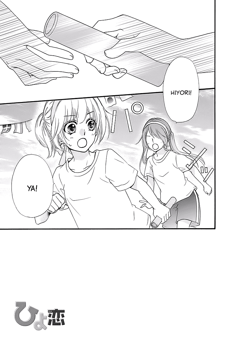 Hiyokoi Chapter 56 Gambar 4