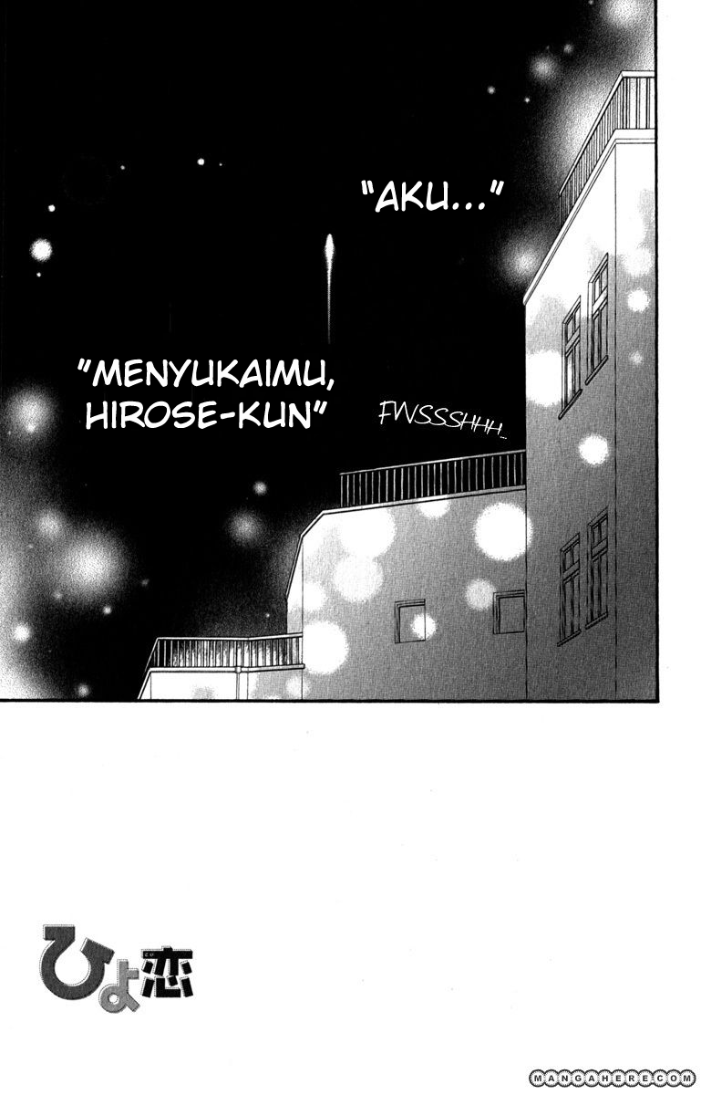 Hiyokoi Chapter 60 Gambar 2