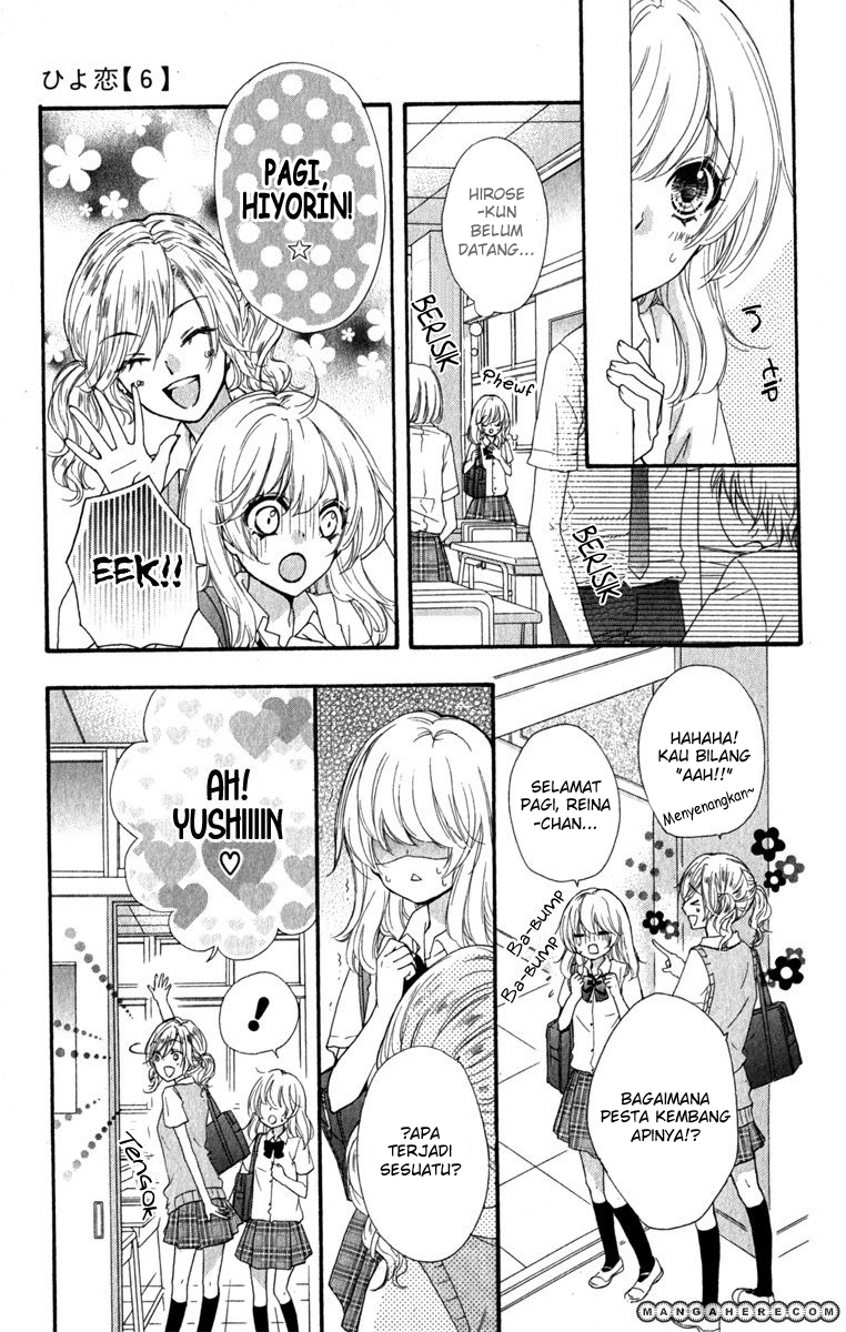Hiyokoi Chapter 60 Gambar 20