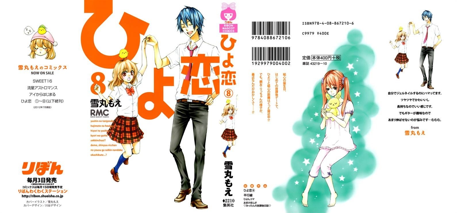 Hiyokoi Chapter 61 Gambar 3