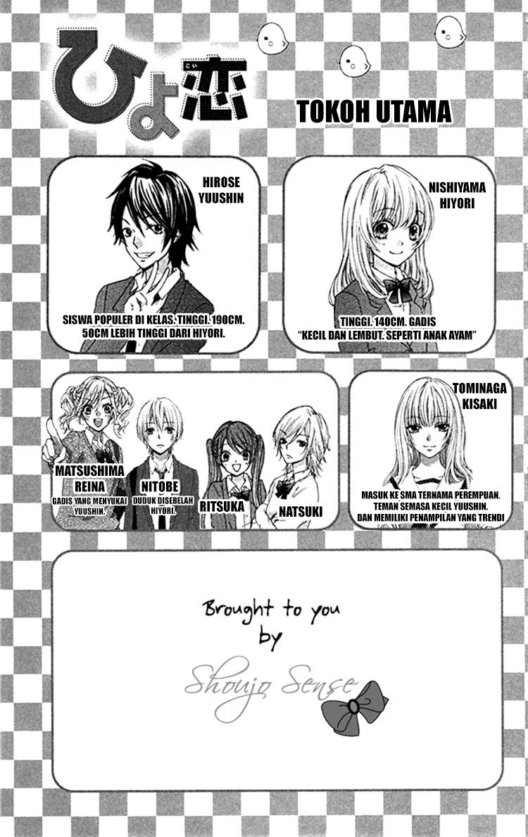 Hiyokoi Chapter 61 Gambar 7