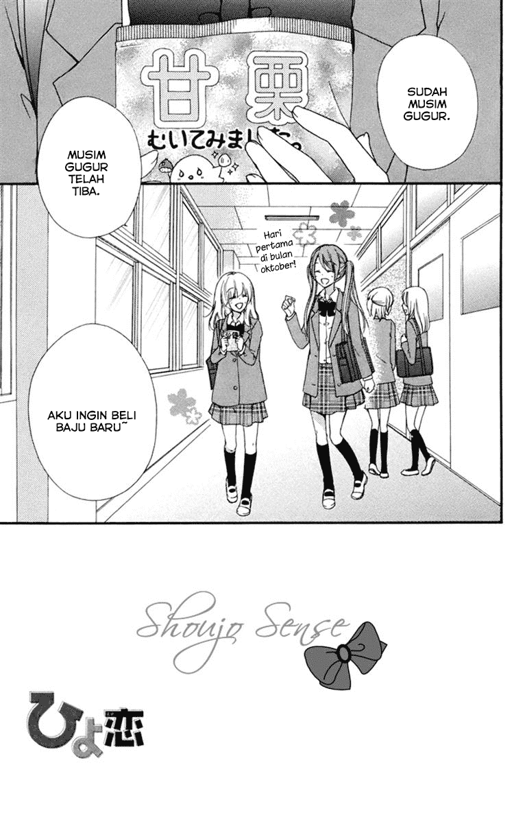 Hiyokoi Chapter 61 Gambar 11