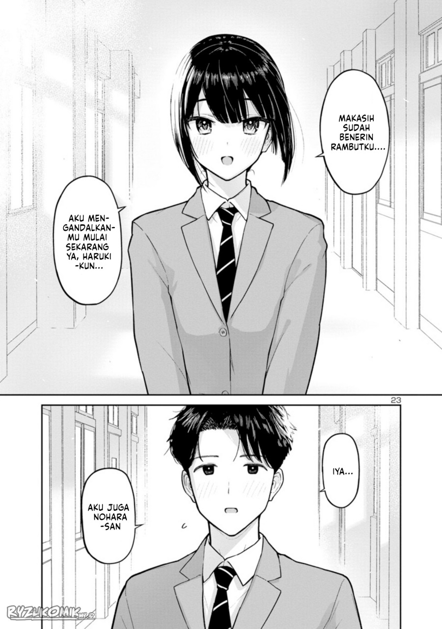 Hodoite Musunde Chapter 01 Gambar 22