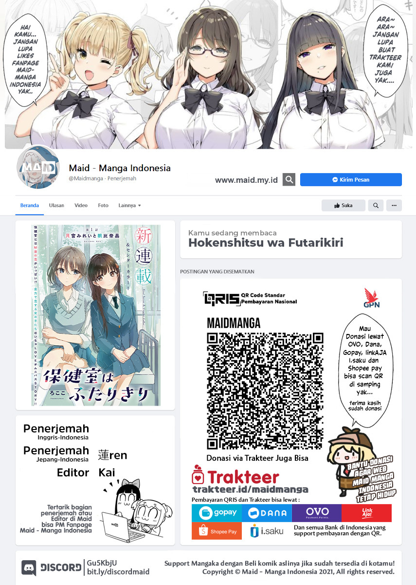 Hokenshitsu wa Futarikiri Chapter 09 Gambar 2