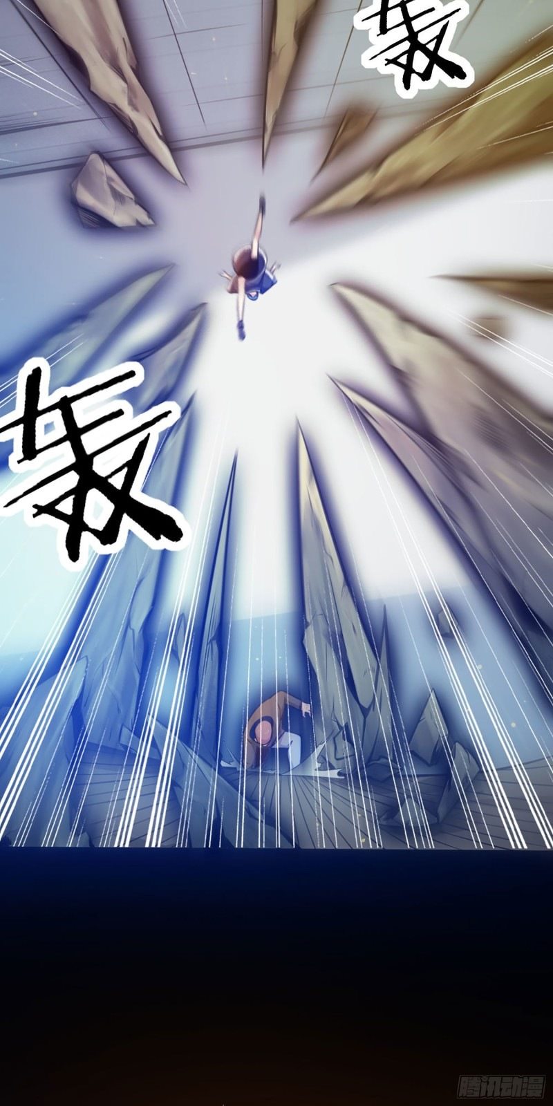 Hold On To The Angels Chapter 02 Gambar 16