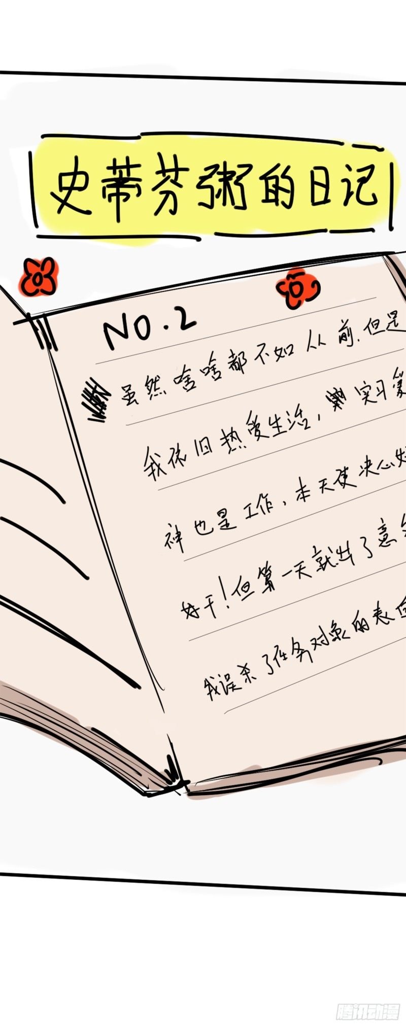 Hold On To The Angels Chapter 02 Gambar 29