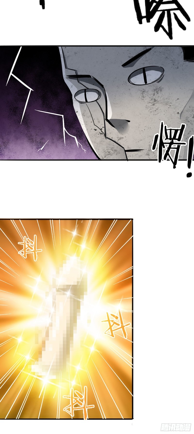 Hold On To The Angels Chapter 09 Gambar 13