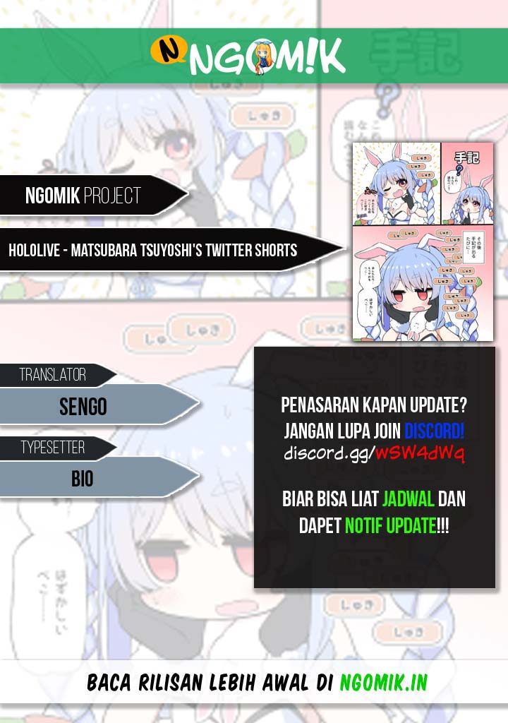 Hololive – Matsubara Tsuyoshi’s Twitter Shorts Chapter 08 Gambar 1