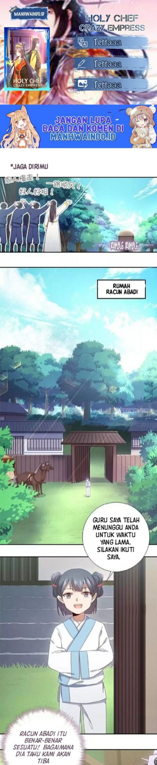 Holy Chef Crazy Empress Chapter 47 Gambar 1