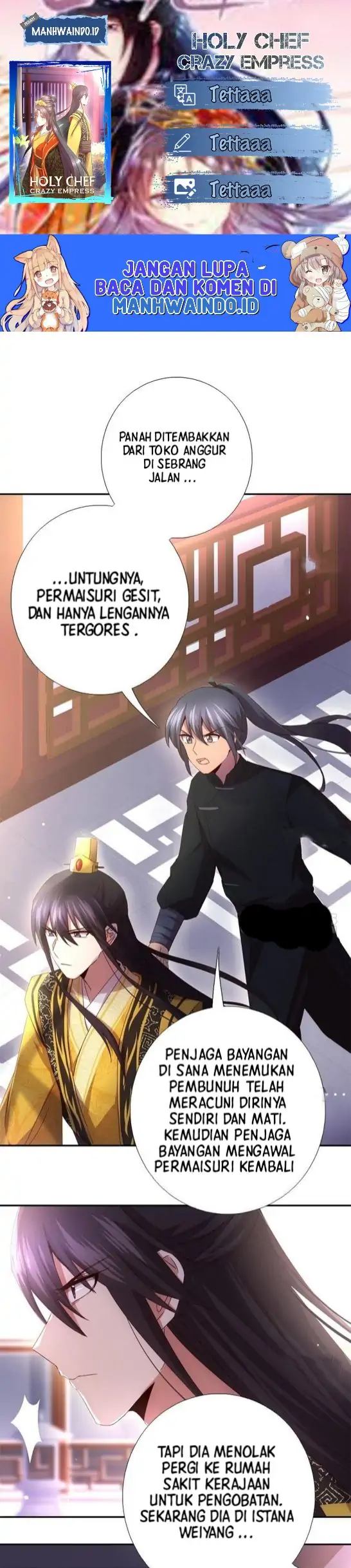 Holy Chef Crazy Empress Chapter 69 Gambar 1