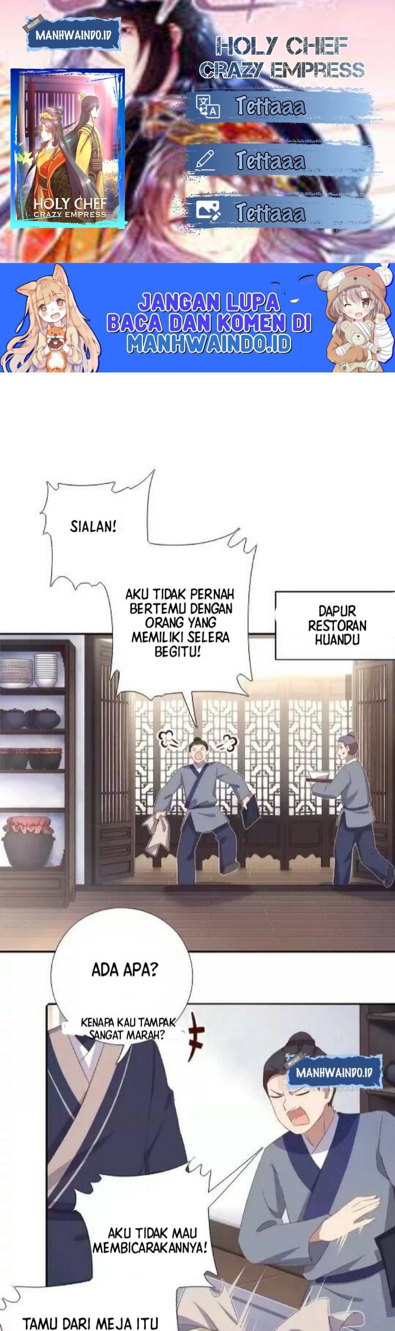 Holy Chef Crazy Empress Chapter 109 Gambar 1