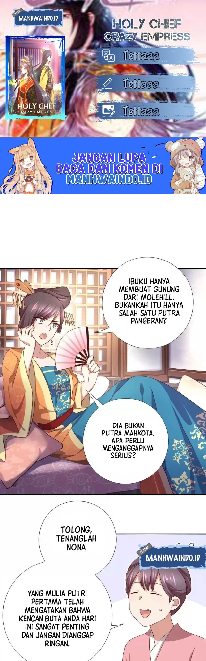 Holy Chef Crazy Empress Chapter 110 Gambar 1